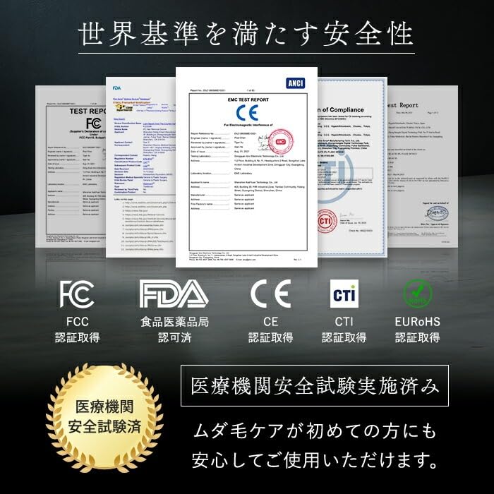 Amazon | 【公式ストア限定】STELLA BEAUTE【IPL & LED 光美容器】有効